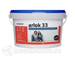 Клей водно-дисперсионный Arlock 33